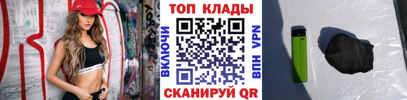 Сколько стоит Колпашево АМФЕТАМИН  Alpha PVP  ГАШ  Конопля 