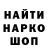 Героин хмурый Malika slate