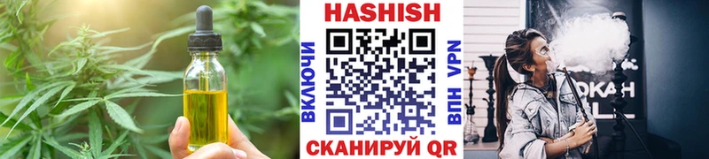 Canna-Cookies конопля  Колпашево 