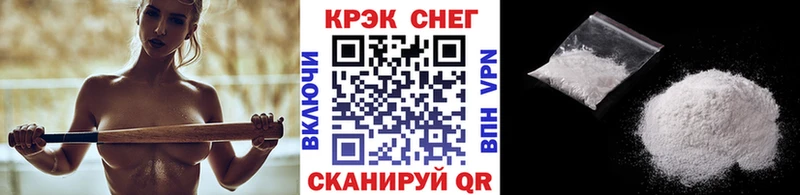 КОКАИН FishScale  продажа наркотиков  ОМГ ОМГ зеркало  Колпашево 