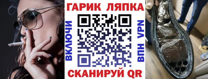 Гашиш убойный Колпашево
