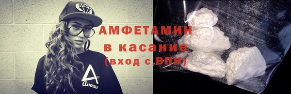 меф Баксан