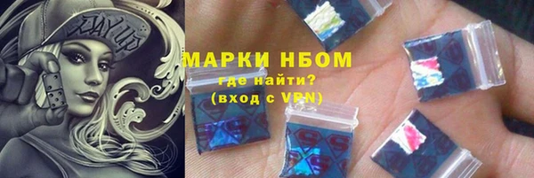 а пвп мука Балахна