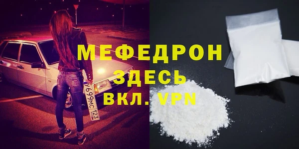 тгк Балабаново