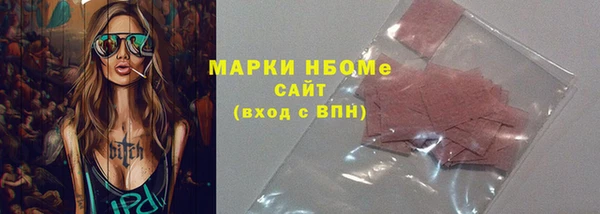 меф Баксан