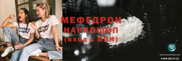 а пвп мука Балахна
