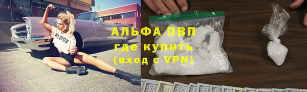 тгк Балабаново