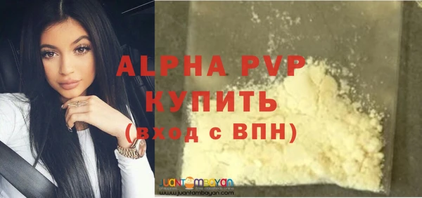 а пвп мука Балахна