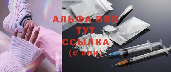 тгк Балабаново