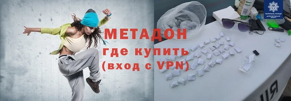 меф Баксан