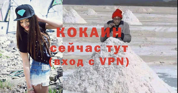 меф Баксан