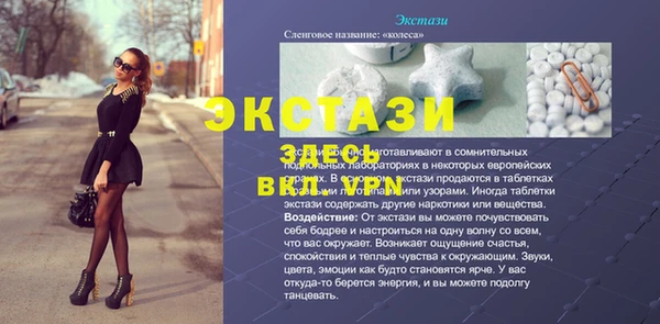 тгк Балабаново