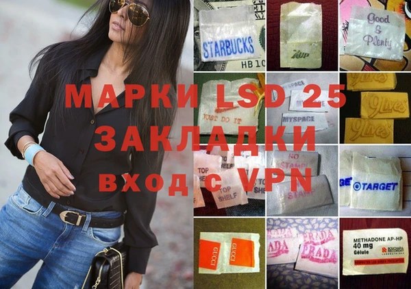 тгк Балабаново