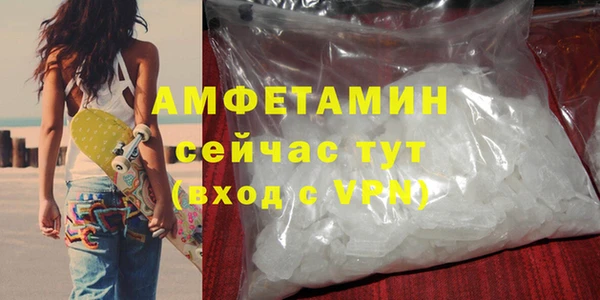 таблы Арсеньев