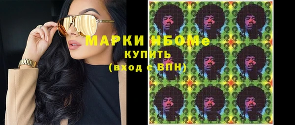 тгк Балабаново