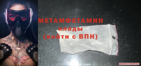 тгк Балабаново
