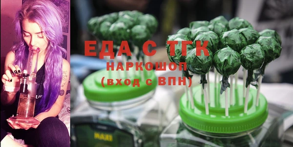 а пвп мука Балахна