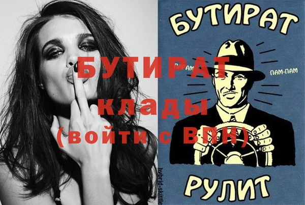 меф Баксан