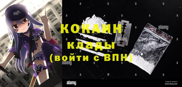 тгк Балабаново
