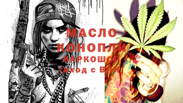а пвп мука Балахна