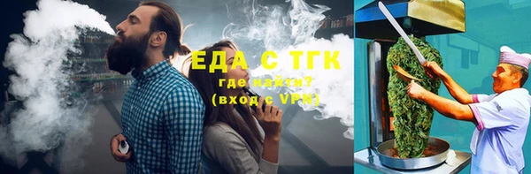 меф Баксан