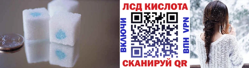 ЛСД экстази кислота  Колпашево 