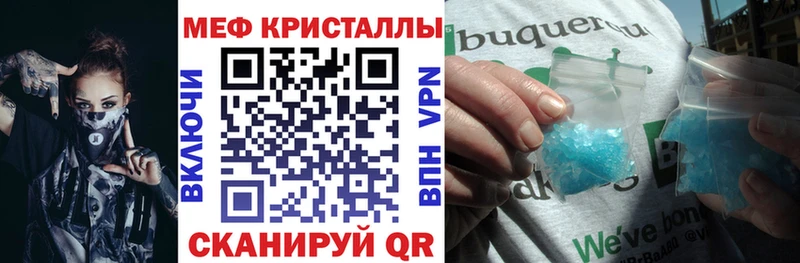 МЕФ 4 MMC  Колпашево 