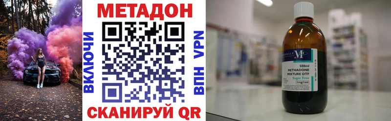 закладка  Колпашево  Метадон кристалл 