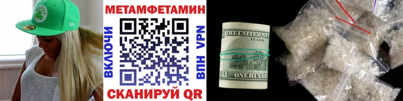 МЕТАМФЕТАМИН витя Колпашево