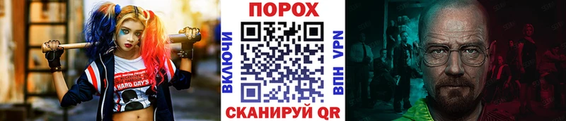 как найти закладки  Колпашево  МЕТАМФЕТАМИН винт 