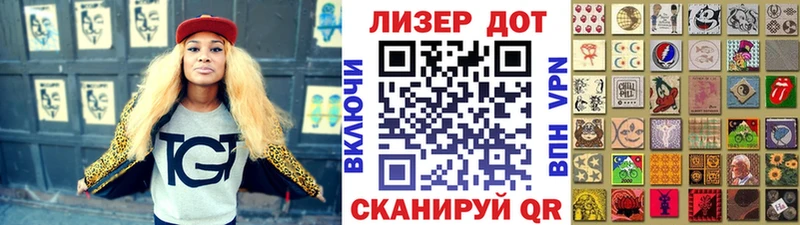 Марки N-bome 1,8мг  Колпашево 