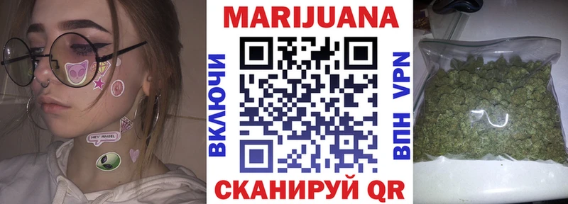 наркота  Колпашево  Канабис Amnesia 
